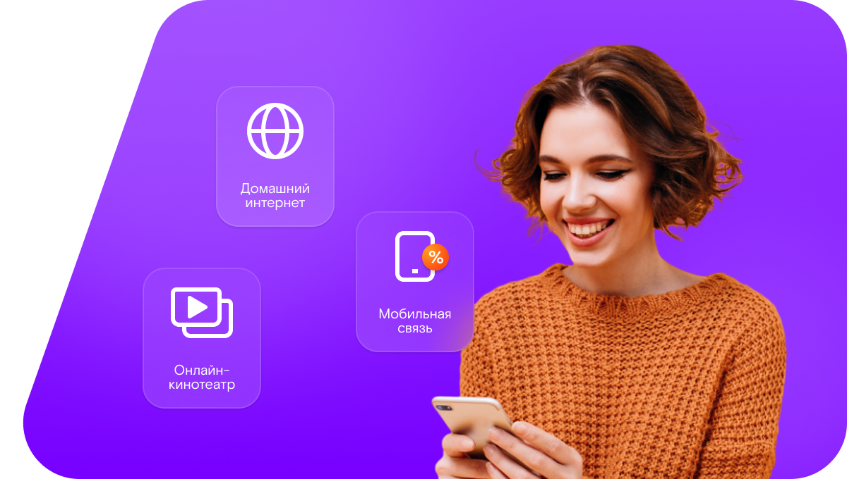 Промо-тарифы Ростелеком в село Чурапча (Республика Саха (Якутия))